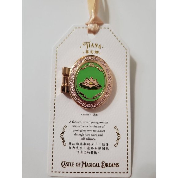 HKDL Castle of Magical Dreams- Tiana Pin - Picture 1 of 4